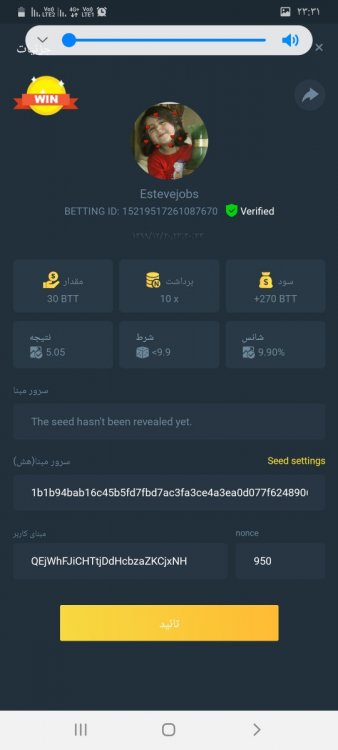 Screenshot_۲۰۲۱۰۳۱۰-۲۳۳۱۱۸_Chrome Beta.jpg