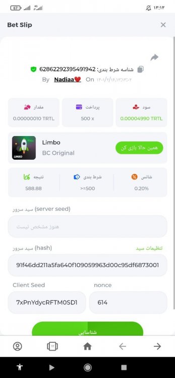 Screenshot_۲۰۲۲-۰۵-۰۶-۱۳-۱۳-۲۷-۲۵۶_com.opera.browser.jpg